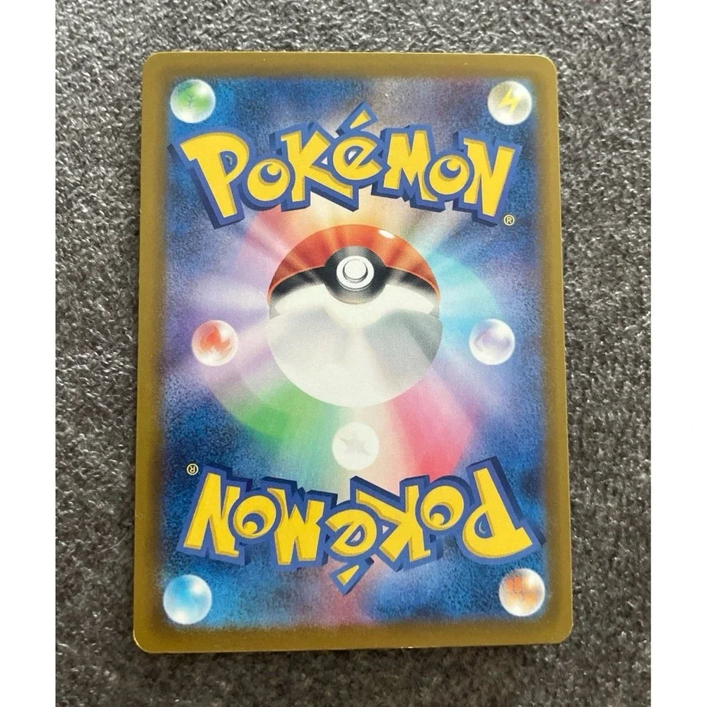 Pokemon seel japanese